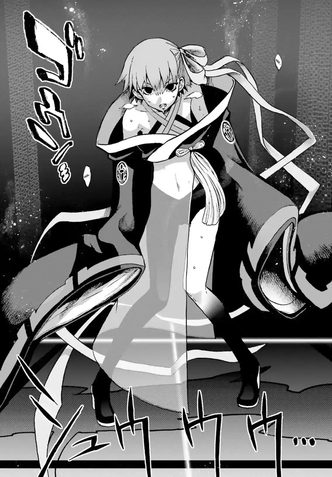 Fate/Extra - Mikon! Kyasuko-chan!? Chapter 50 15